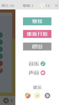 颜色对对碰游戏,揭秘对对碰游戏的色彩奥秘