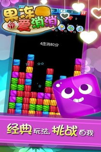 上海果冻游戏,探索虚拟世界的无限魅力