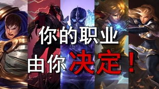 职业互动游戏,打造沉浸式职场体验新篇章