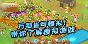 万物游戏视频,探索虚拟世界的无限魅力