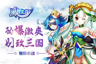 凤舞游戏广告,尽享奇幻冒险之旅