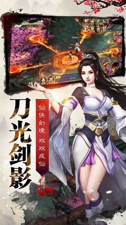 中国游戏血,血之传承与精神共鸣