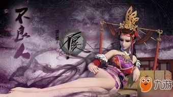 女帝游戏h,一统江山