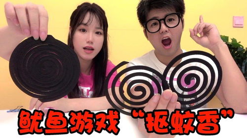 蚊香游戏,一场惊心动魄的虚拟冒险之旅