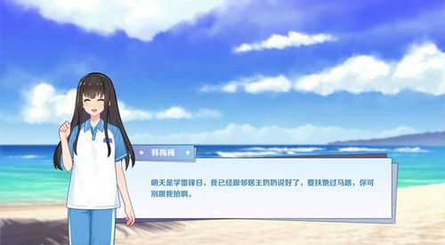 与你同在游戏,探索虚拟世界的无限可能