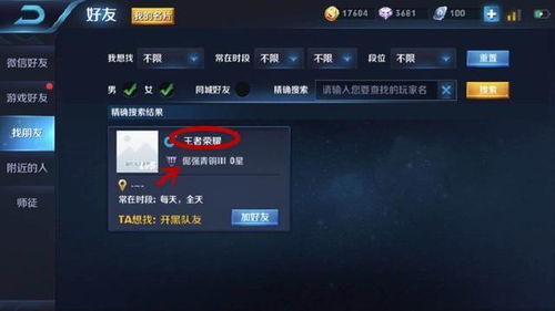游戏名称注册,探索幻域传说的神秘世界