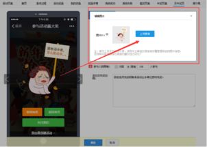 微信群发整人游戏,欢乐与尴尬并存的社会现象