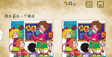 最囧游戏找出错误,揭秘隐藏的错误与笑料