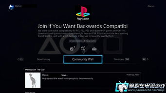 PS4游戏怎么直播,轻松实现精彩游戏瞬间分享