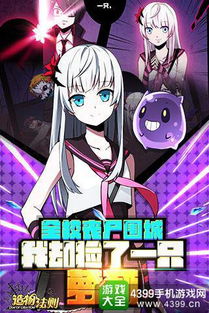日萝莉游戏,探寻二次元世界的纯真魅力