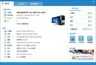 玩游戏用i3,i3处理器助力轻松驾驭游戏体验