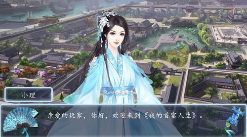 经典橙光游戏推荐,经典橙光游戏推荐盘点