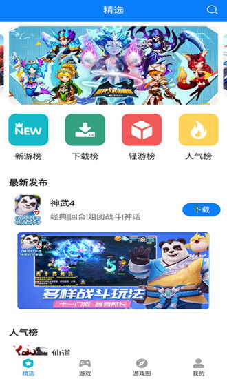 隐藏游戏盒,探索未知游戏世界的神秘之旅