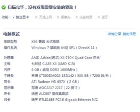 游戏注册列表,盘点热门游戏注册数据背后的故事