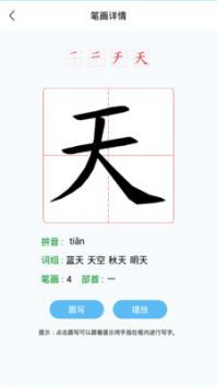 儿童识字免费游戏,免费儿童游戏助力快乐学习