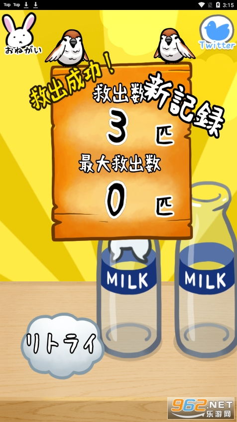 牛乳瓶游戏,一场寓教于乐的亲子互动体验