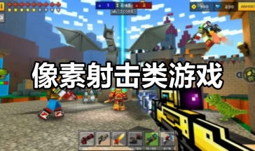 所有像素游戏,探索无限创意的像素游戏之旅