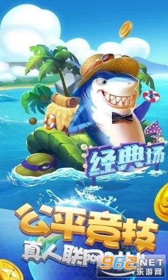宏丰捕鱼游戏,尽享捕鱼乐趣