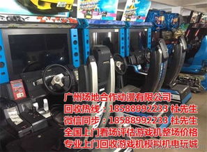 西安收游戏机,复古与现代的碰撞之旅
