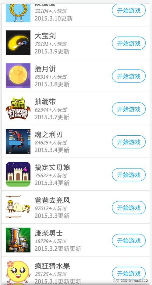 js小游戏代码,基于JavaScript的小游戏代码解析与实战技巧