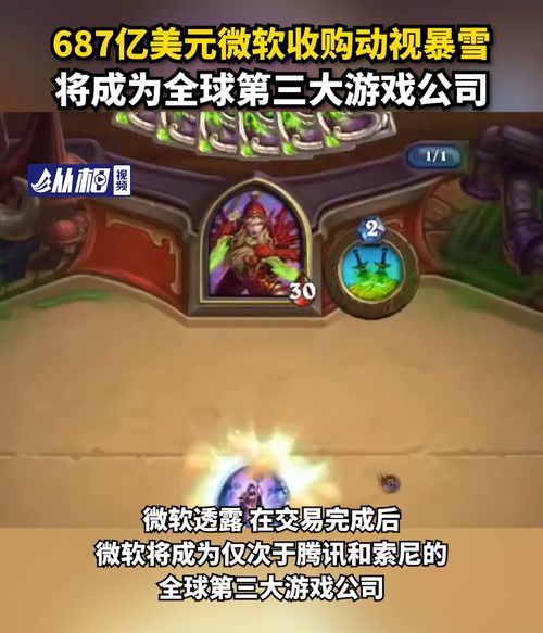 全球三大游戏,引领潮流的虚拟世界之旅