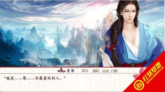 花之殇游戏,探寻爱与复仇交织的奇幻旅程