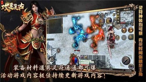 复游戏下载,开启奇幻冒险之旅