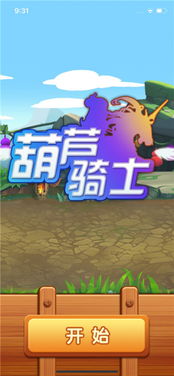宝葫芦游戏盒,畅游虚拟世界的奇幻之旅