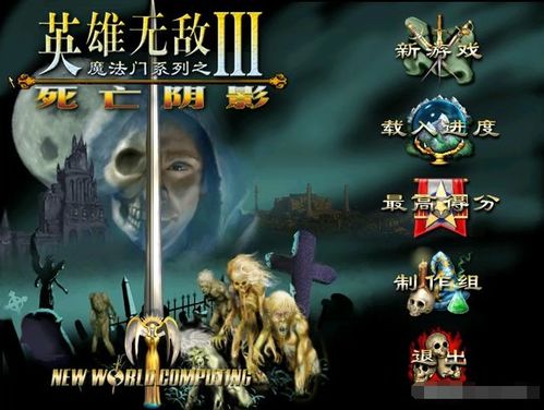 无敌游戏名,探索无尽冒险的奇幻世界