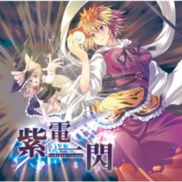 紫电游戏,畅游无尽幻境