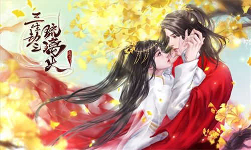 琉璃火游戏,探索神秘世界的奇幻之旅