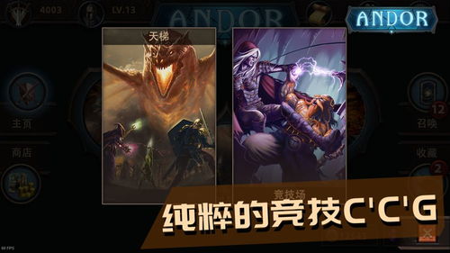 奇迹卡牌游戏,探索奇幻世界的卡牌冒险之旅