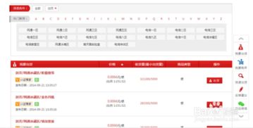 9891游戏交易平台,打造便捷高效的游戏交易新生态