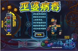 用毒的游戏,揭秘虚拟世界中的现实毒害