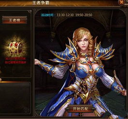 女神争霸游戏,谁主沉浮？