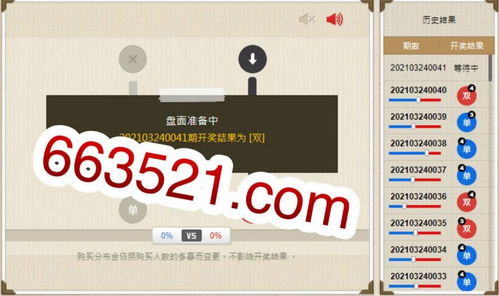 梯子游戏一万赢50万,挑战50万大奖的梯子游戏传奇