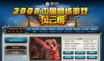 中国网络游戏风云榜,揭秘行业发展趋势