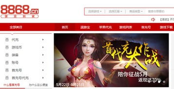 17137游戏交易平台,打造安全便捷的游戏交易新体验
