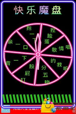 魔盘游戏,探索神秘世界的奇幻冒险之旅