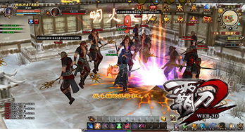 霸刀2游戏,刀光剑影续传奇