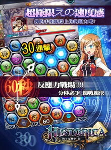 娘王游戏2,二次元世界再掀热潮