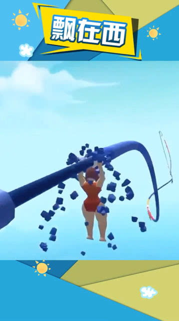 重心小游戏,趣味小游戏带你轻松掌握物理知识