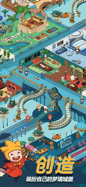 梦境侦探游戏下载,下载探索神秘梦境世界