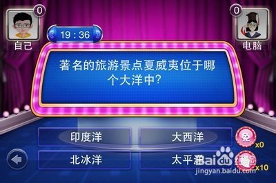 一站到底游戏官方版,勇夺知识王冠