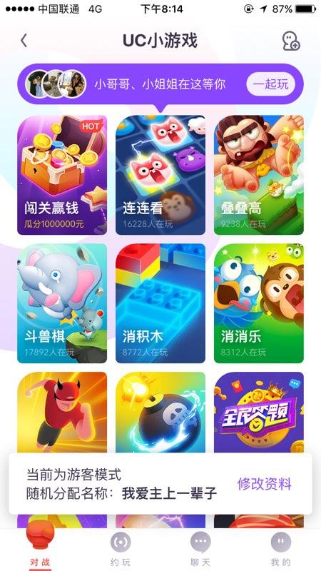 色小游戏在线玩,在线体验色小游戏无限乐趣