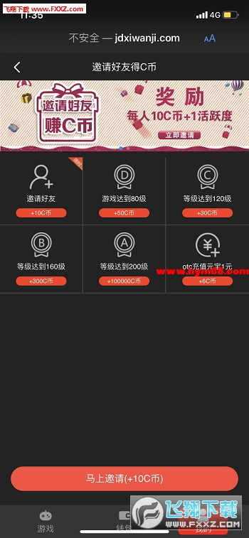 游戏c币,游戏虚拟货币的崛起与影响