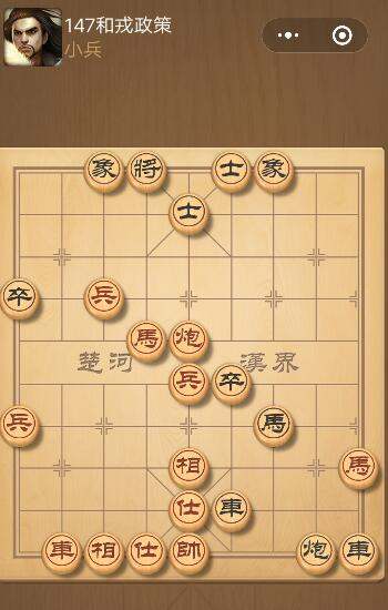 象棋小程序游戏,象棋小程序带你领略国粹魅力