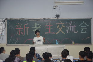 新老生交流会游戏,传承与创新共融瞬间”