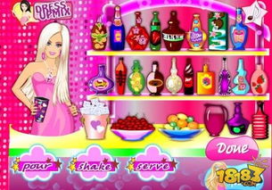 芭比的爱情魔水游戏,解锁真爱密码