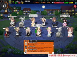 日本派对游戏,文化交融的娱乐盛宴